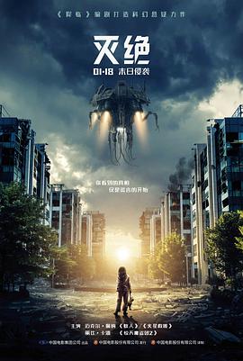 神奇动物在哪里