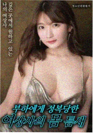 哈利波特与魔法石剧照 三小主角